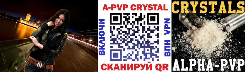 цена   Донецк  блэк спрут сайт  А ПВП СК КРИС 