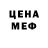 КЕТАМИН VHQ GanjetGirl 6714