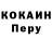 Cocaine 98% Ramiz Dibirov