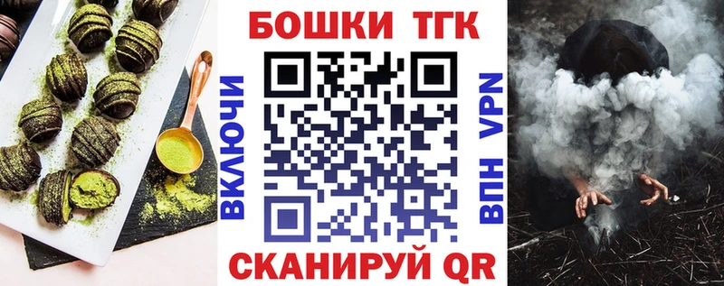 Canna-Cookies марихуана  Донецк 