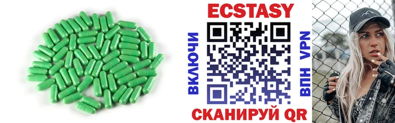 Экстази бентли сколько стоит Донецк