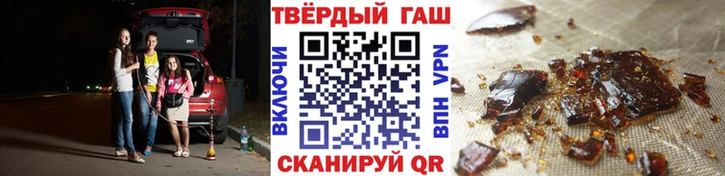 ОМГ ОМГ как зайти  Донецк  ГАШИШ 40% ТГК 