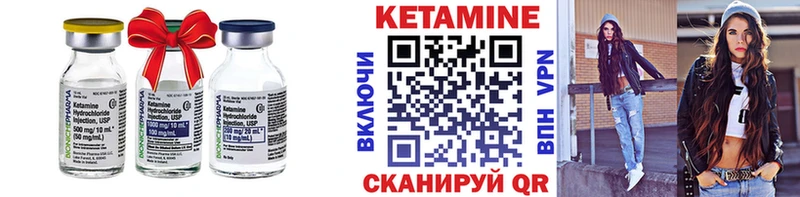 omg маркетплейс  Донецк  КЕТАМИН VHQ  как найти закладки 
