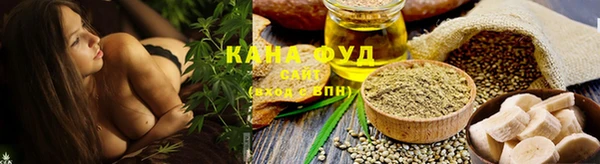 альфа пвп VHQ Белоозёрский