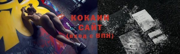 спайс Беломорск