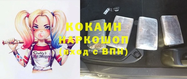 mdpv Бугульма