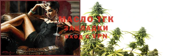 спайс Беломорск