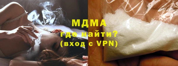 spice Бронницы