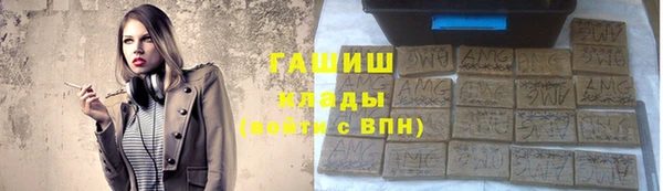 альфа пвп VHQ Белоозёрский