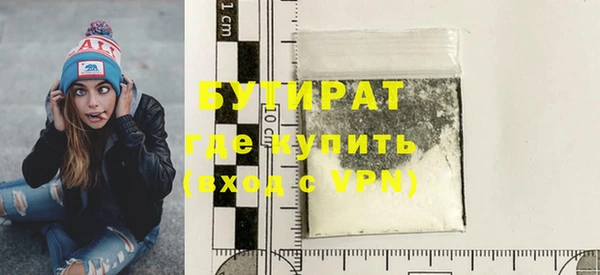 mdpv Бугульма