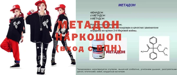 спайс Беломорск