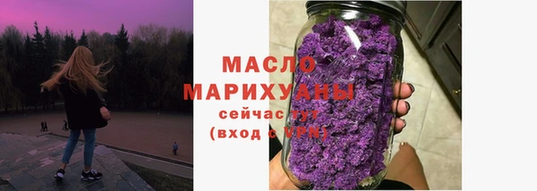 альфа пвп VHQ Белоозёрский