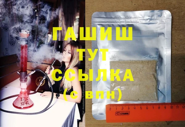 spice Бронницы
