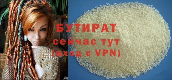 спайс Беломорск