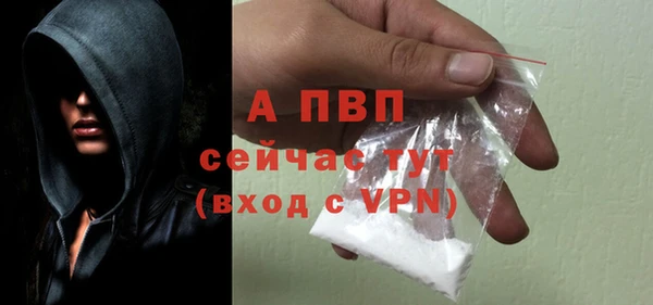 альфа пвп VHQ Белоозёрский