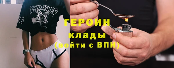 прущие грибы Белокуриха