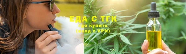 spice Бронницы