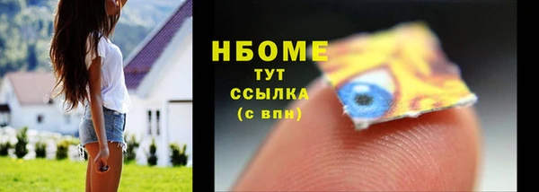 spice Бронницы