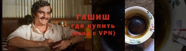 альфа пвп VHQ Белоозёрский