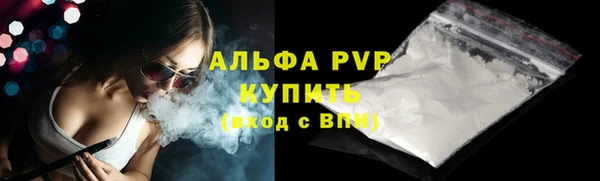 mdpv Бугульма