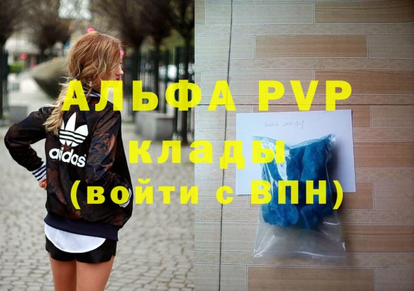 кокаин VHQ Балахна