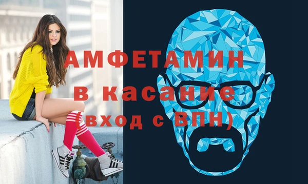 альфа пвп VHQ Белоозёрский