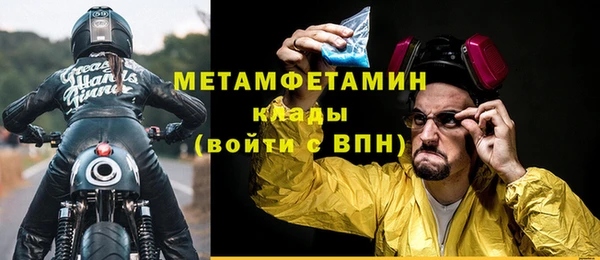 mdpv Бугульма