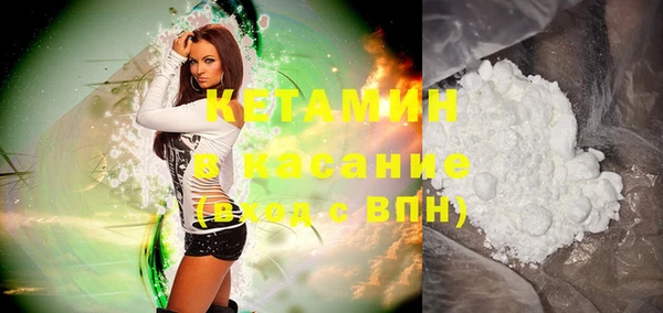спайс Беломорск