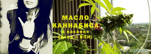 спайс Беломорск