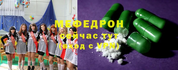 прущие грибы Белокуриха