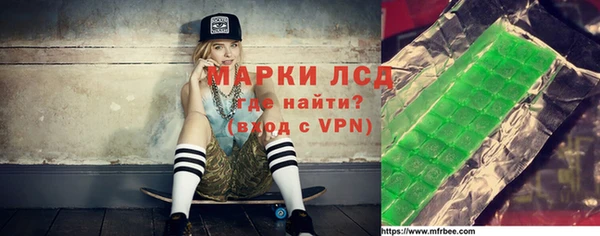 альфа пвп VHQ Белоозёрский