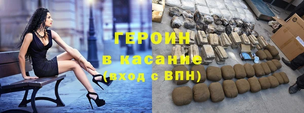 альфа пвп VHQ Белоозёрский