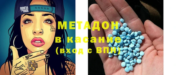 альфа пвп VHQ Белоозёрский