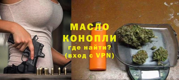 spice Бронницы
