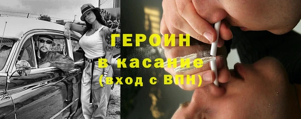 spice Бронницы