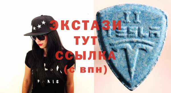 mdpv Бугульма
