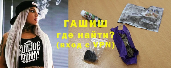 прущие грибы Белокуриха