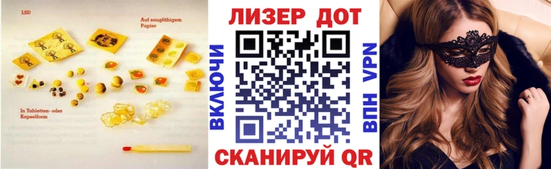 Лсд 25 экстази кислота  мега рабочий сайт  Донецк 