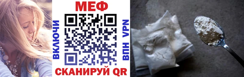 где продают наркотики  OMG зеркало  МЯУ-МЯУ мяу мяу  Донецк 