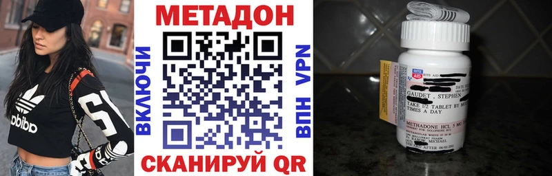 хочу   Донецк  Метадон мёд 