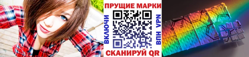 где продают наркотики  Донецк  Марки NBOMe 1500мкг 